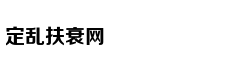 社评：中国须拒绝美拉我核裁军的任何念头